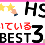 HSPに向いている婚活BEST3｜YouTube【婚活How To】